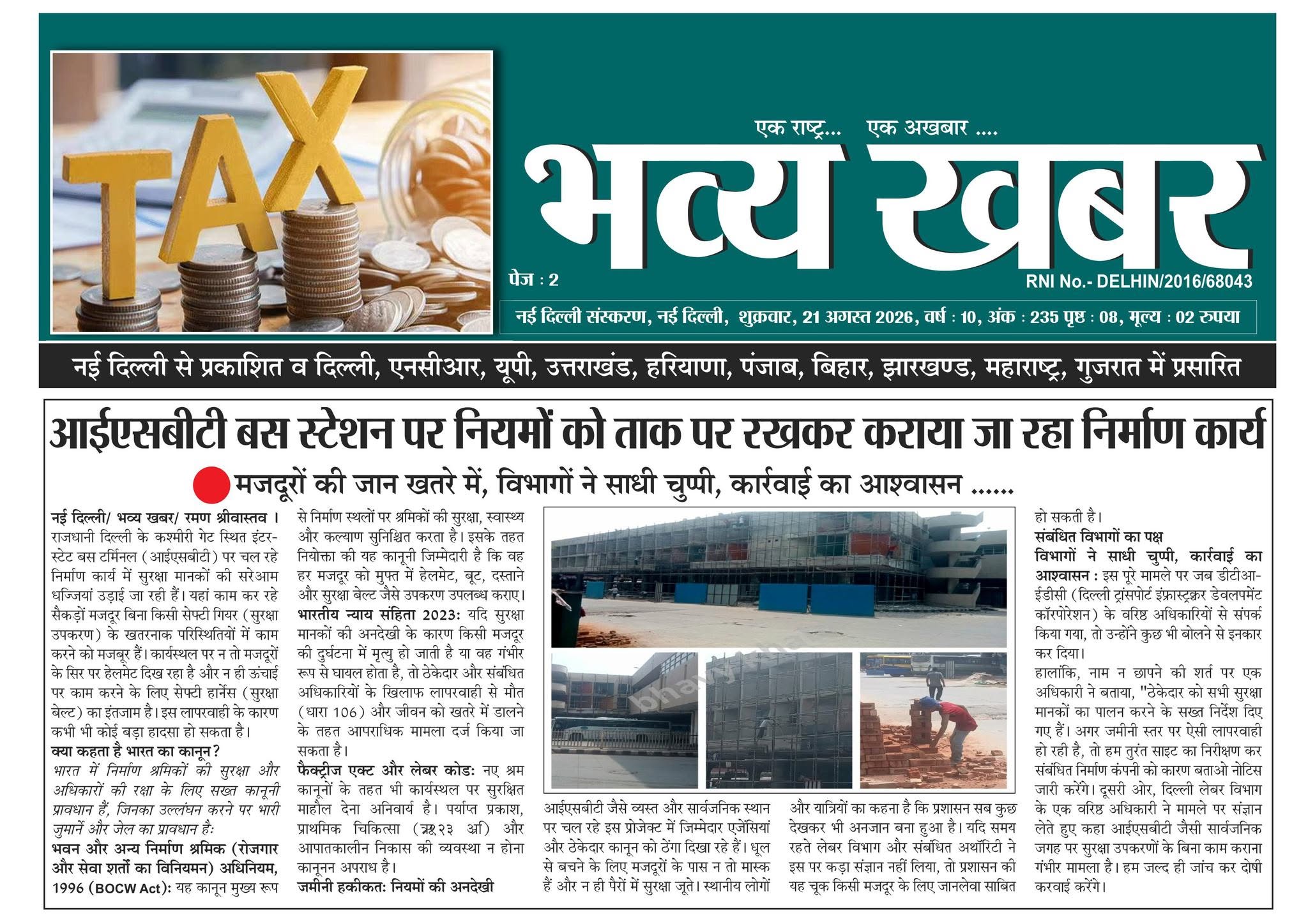 News